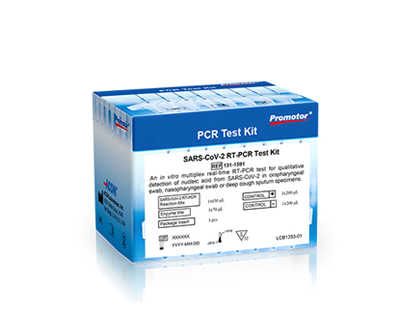 PCR Kit列表页.jpg